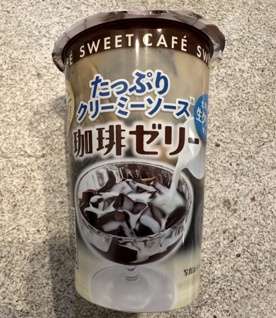 SWEET CAFE 珈琲ゼリー
