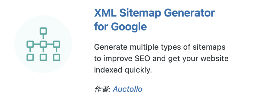 XML Sitemaps Generator for Googleアイコン